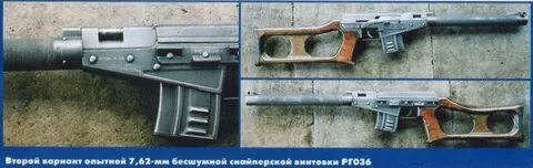 Опытный вариант