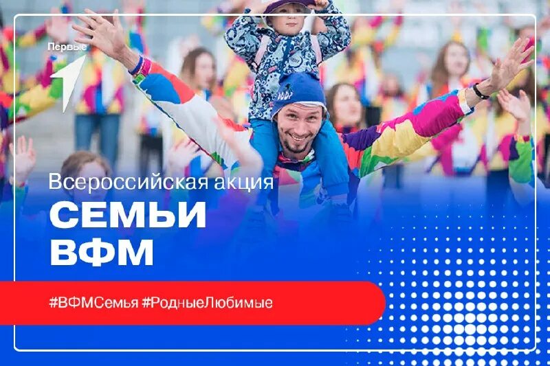Фестиваль молодежи в сочи 2024. Всемирный форум молодежи 2024. Всемирный фестиваль молодежи сочи. Сириус 2024 всемирный фестиваль молодежи как попасть. Фестиваль молодежи в сочи 2024.