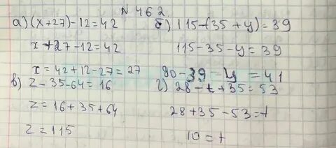 Математика номер 2.90