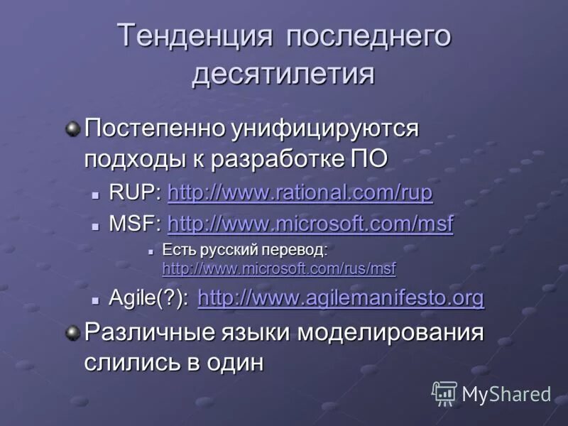 напишите десятилетие. 1000 лет это сколько веков. с 10 летием компании открытка. 10 лет вместе. использование золота по отраслям.