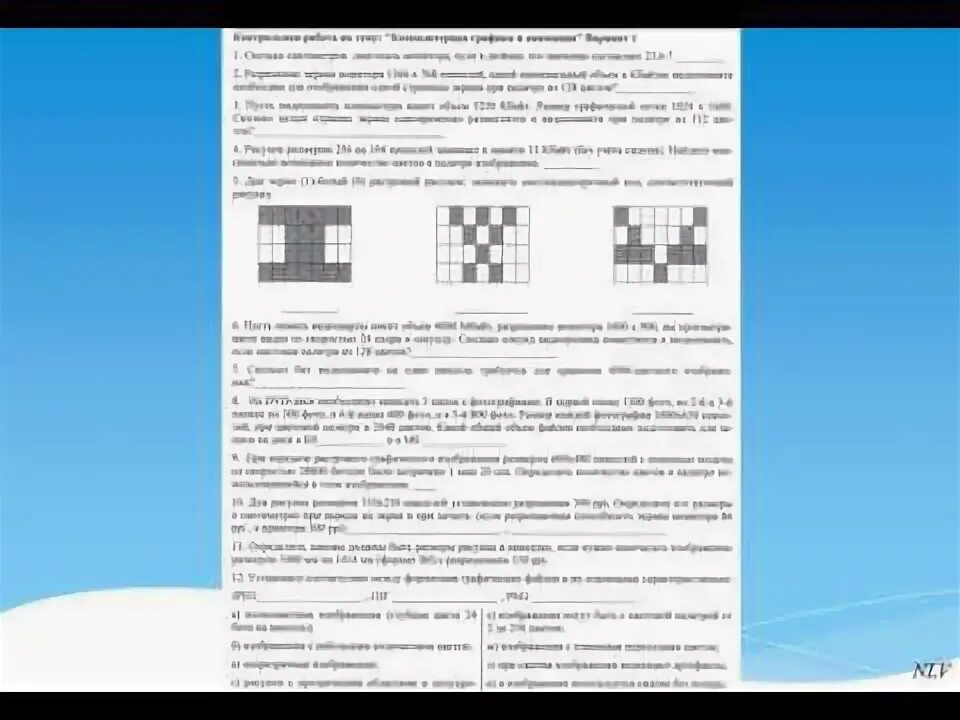 Контрольная работа по информатике 10 класс кодирование. Задаче по информатике про кодирование 10 класс. кодирование графической информации 10 класс босова. кодирование звука информатика 10 класс. кодировка графики информатика 10 класс задачи.