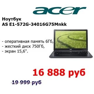 Рбт ноутбуки