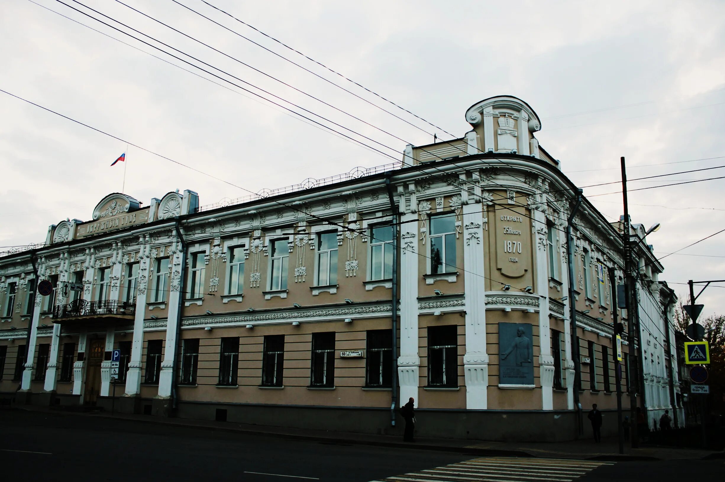 Здание окружного суда (Самара). Здания окружного суда (здание старого Арсенала — в. и. Баженова). Самарский окружной суд. Здание окружного суда Таганрог.