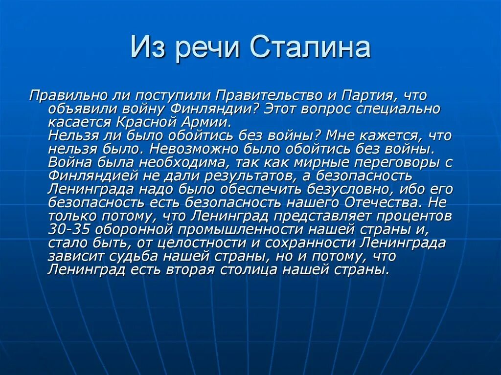 Так как необходимо было при
