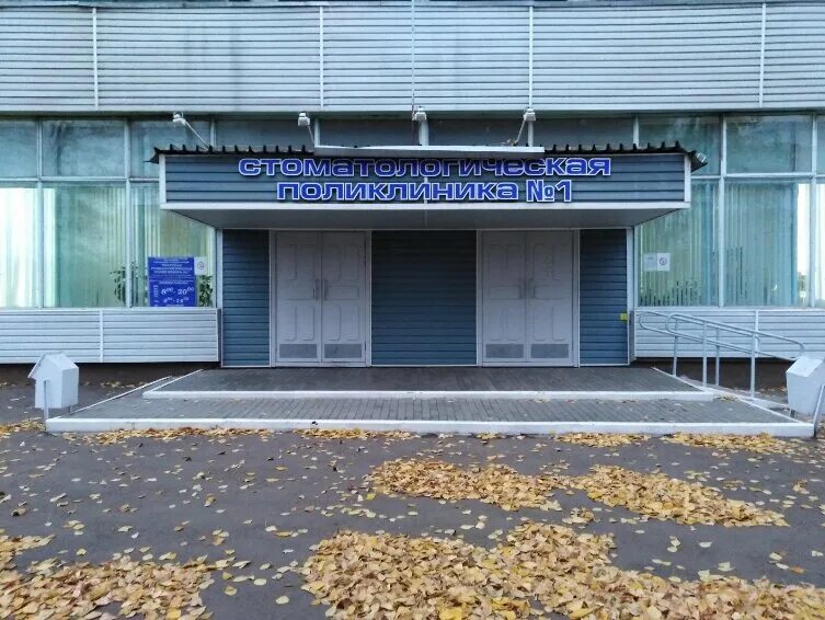 Работа поликлиник в братске. Стоматология братск депутатская. депутатская 7 братск. стоматология 1 в братске. улица депутатская братск стоматология.