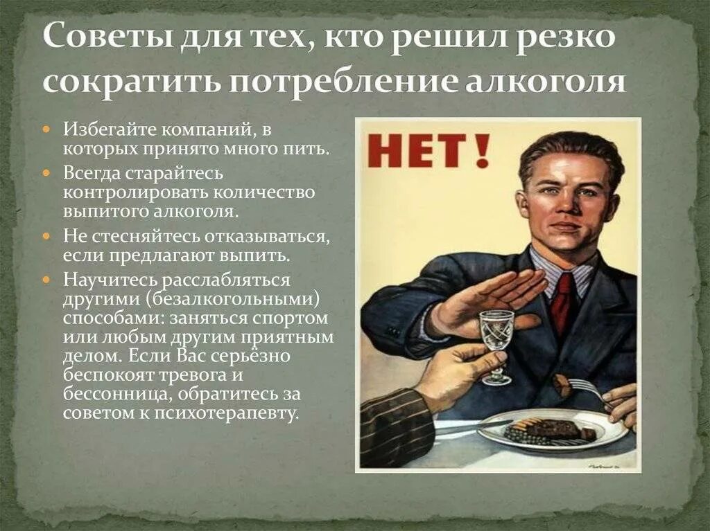 Как перестать мониторить бывшую