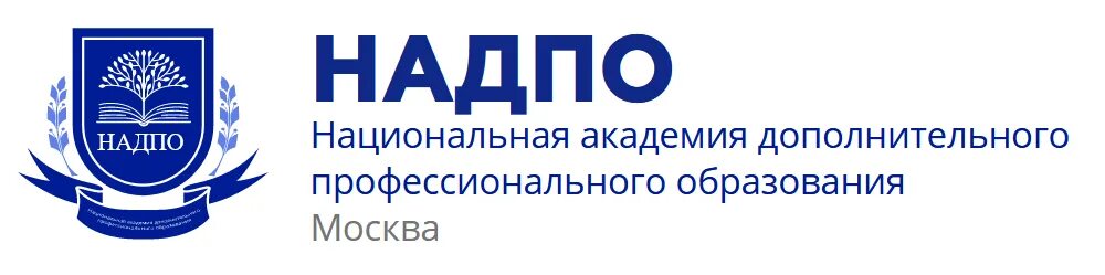 Психолог обучение надпо. Надпо. Надпо Москва. Академия ДПО. Национальная Академия дополнительного образования.