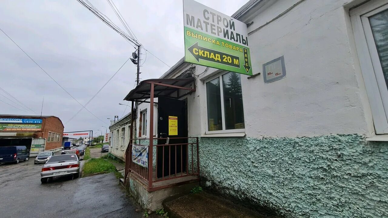 Хозяйственный проезд 15 чебоксары. Хозяйственный проезд 15 чебоксары. Партком чебоксары. Хозяйственный проезд 15 б. Хозяйственный проезд 15 б чебоксары на карте.