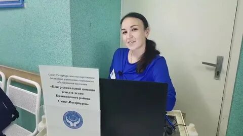 Центр социальной помощи санкт петербург