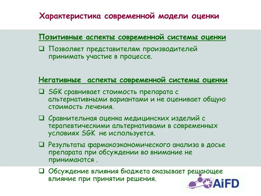 Назовите примеры характеризующие современное сближение науки Как слить воду с каркасного бассейна полностью Очистка бассейна