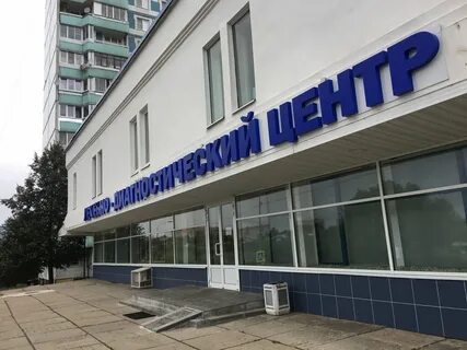 Мцк 3 серпухов