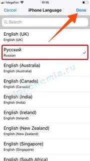 Переведи на русский айфон