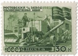 Новое в каталогах почтовых марок России Stamps.ru