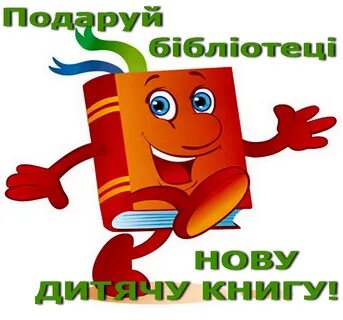 Книжный марафон