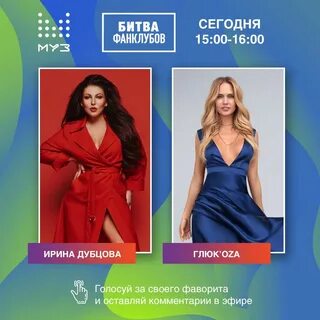 Канал фан клуб