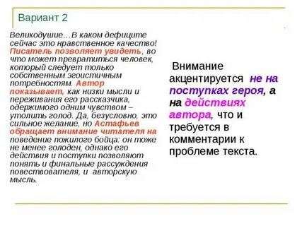 Великодушие качества