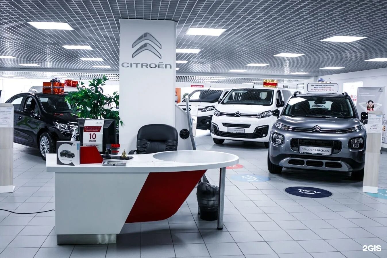 Ситроен автогермес. Citroen москва. Citroen москва. 44 км мкад ситроен автогермес. Дилерский центр ситроен.