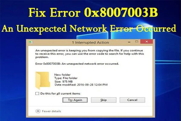 Net error 0. 0x8007003. Network Error. Network Error перевод. An unexpected 1/0 Error occurred.