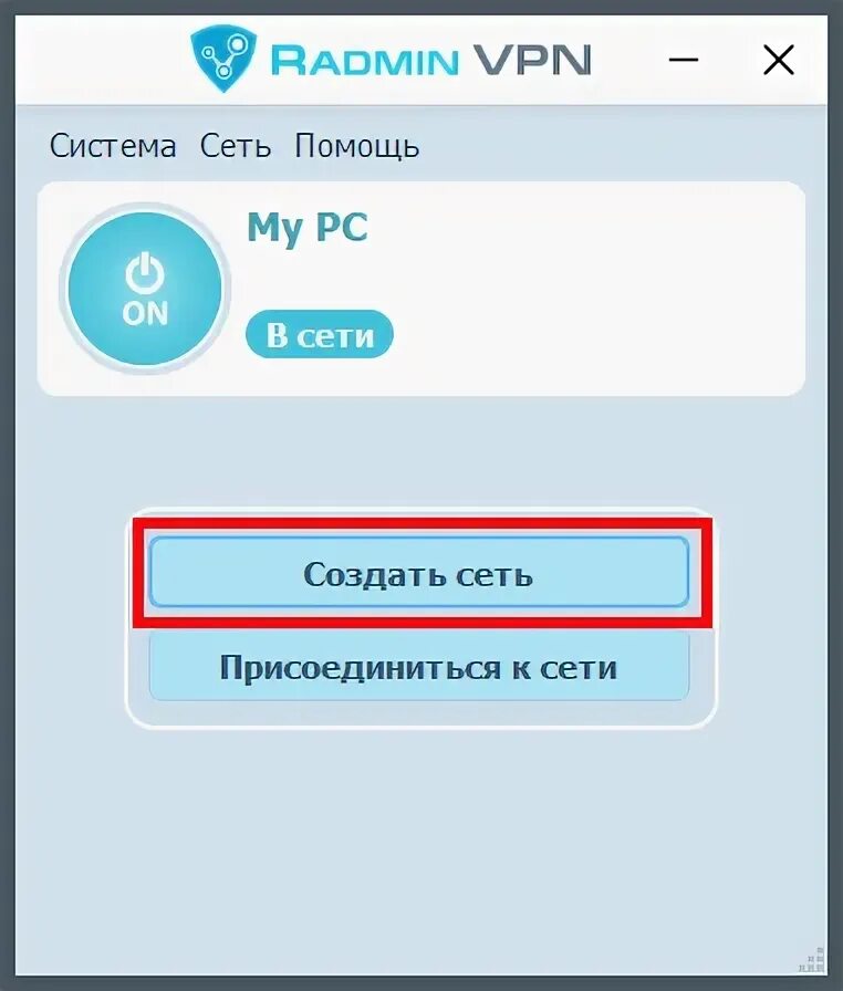 Почему не подключается через радмин. Почему не подключается через радмин