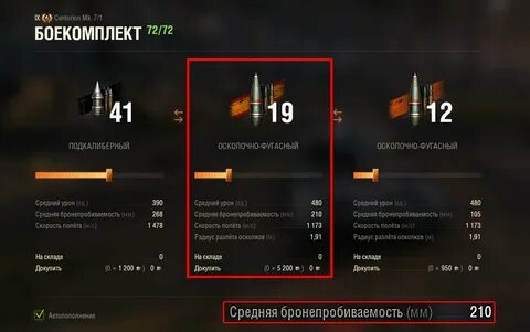 Фугас это простыми словами