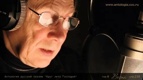Живая поэзия