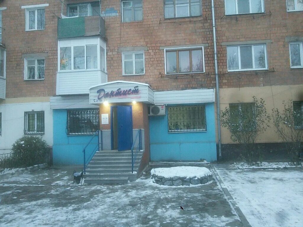 ул. город ачинск стоматологии. кравченко 1 ачинск стоматология. ачинская межрайонная стоматологическая поликлиника. дент элит ачинск.