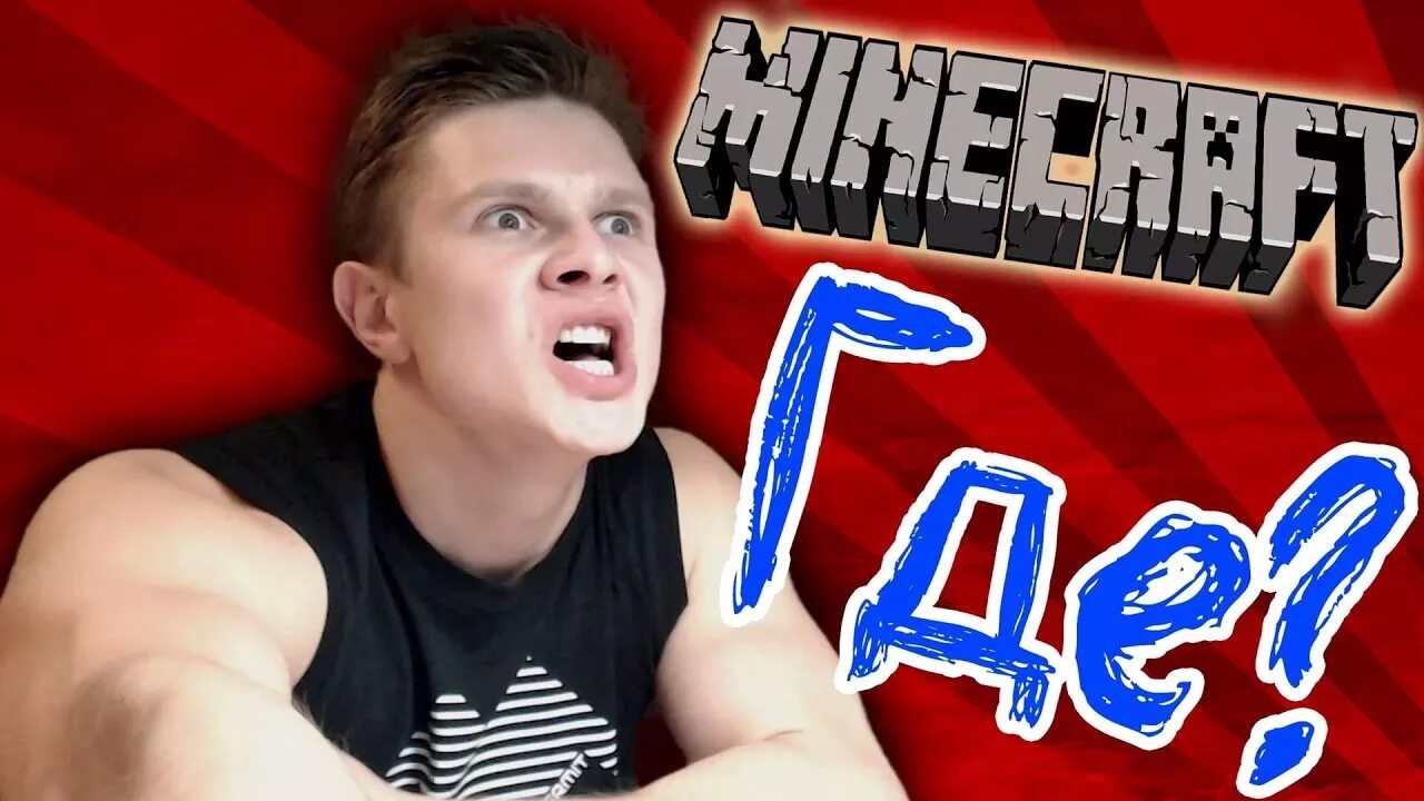 Фрост новогодний. Фрост и ивангай. Фрост. Кто снимался с фростом ютуб. Сколько лет фросту.