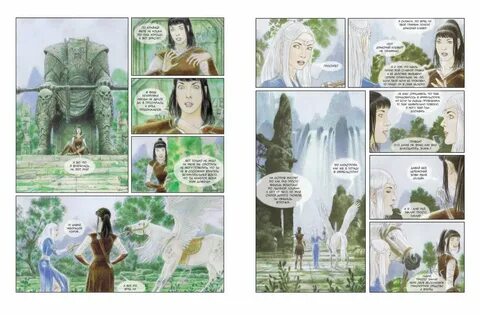 Читать книгу другая сторона 3