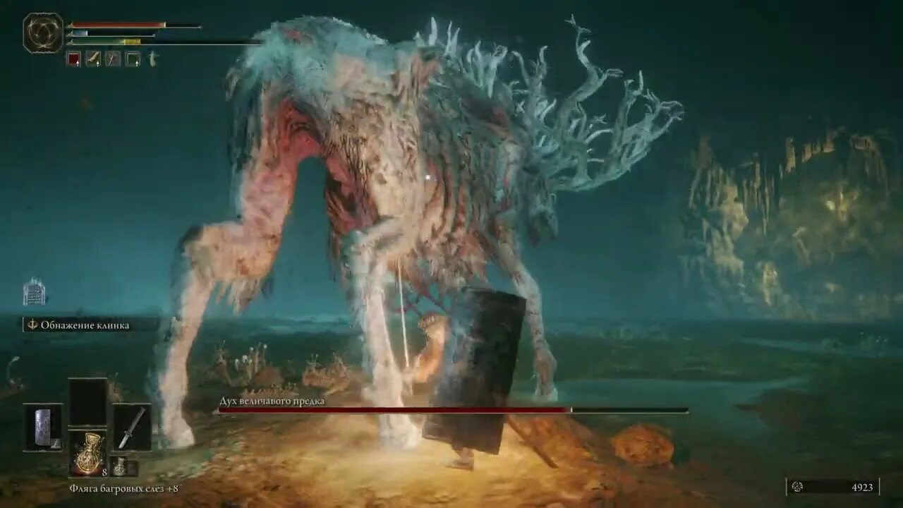 Элден ринг боссы арт. Элден ринг босс олень. Элден ринг босс олень. Дух предков элден ринг. Дух предков элден ринг.