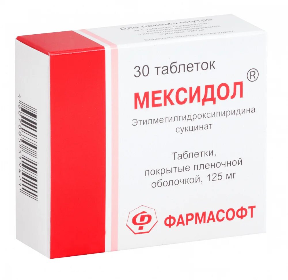 Мексидол таб. П.П.О. 125мг №30. Мексидол 125 мг таблетки. Мексидол таб п/п/о 125мг n30. Мексидол таблетки 125мг №50.