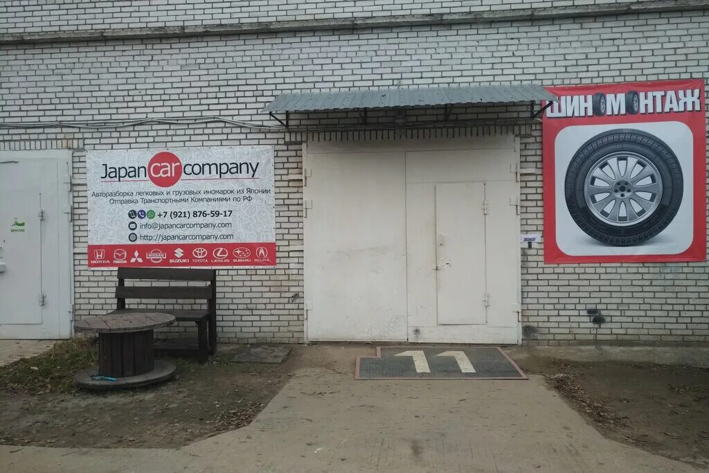 автосервис автоплюс. автоплюс на космонавтов екатеринбург. всеволожск, колтушское шоссе, 53. автосервис на дороге. автосервис автоплюс.