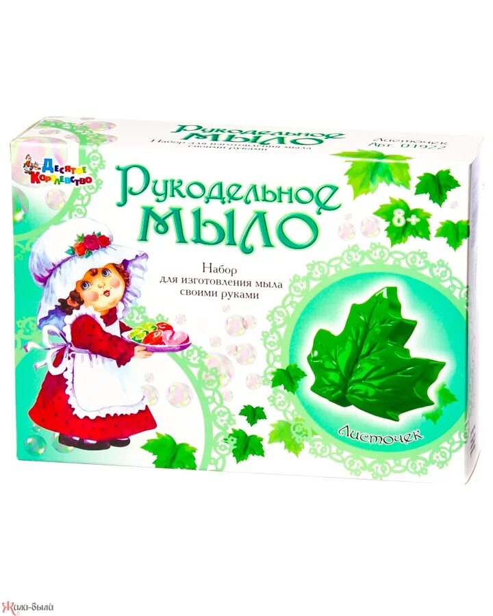 Мыло листик. Мыло листик