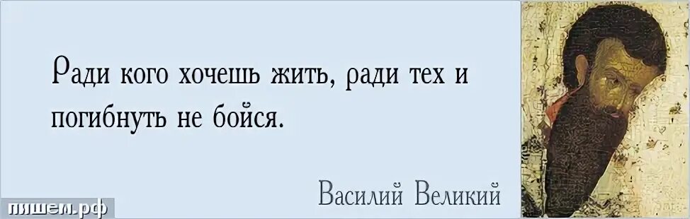 Жить ради кого то песня