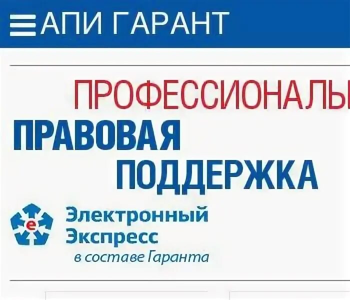 Ооо апи