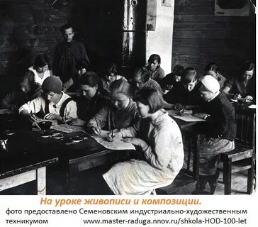 Семеновский индустриальный техникум