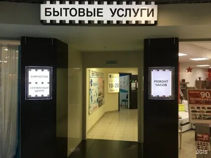 Мфц лазурный
