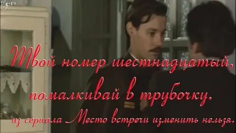 Дальше 16