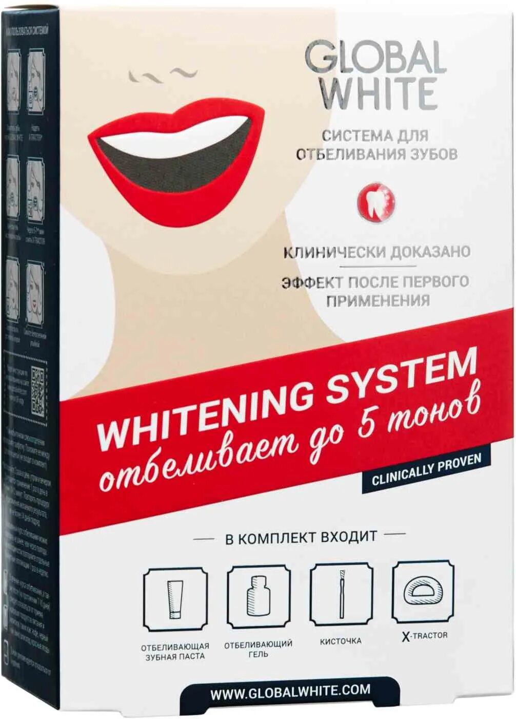 Глобал вайт отбеливающий. Global white система для домашнего отбеливания зубов 4-5 тонов. global white whitening полоски отбеливания. глобал вайт гель дотбел. зубов 6% 5мл.