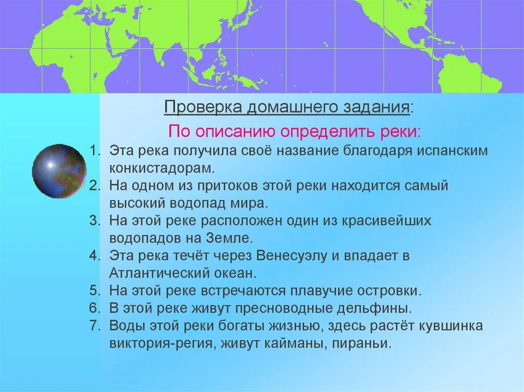 Площадь страны млн км2 мир. Площадь северной африки. страны северной и тропической африки. характеристика северной и тропической африки. страны северного субрегиона африки.