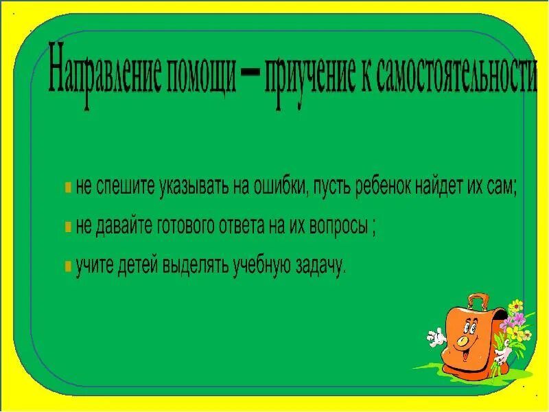 Собрание 1 класс конец года. Итоговое родительское собрание. Презентация родительское собрание 3 класс. Родительское собрание 2 класс 3 четверть. Итоговое родительское собрание 1 класс.