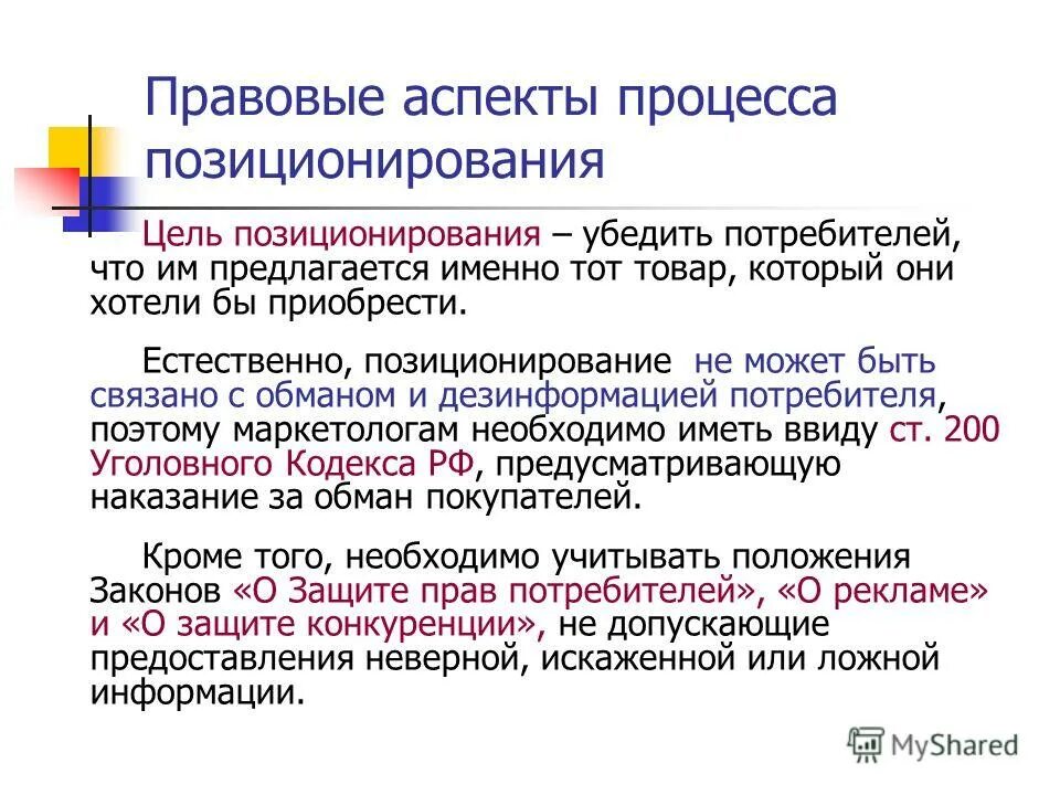 аспекты процесса труда. социальные аспекты труда. общественная значимость труда. психологические аспекты трудовой деятельности. аспекты процесса труда.