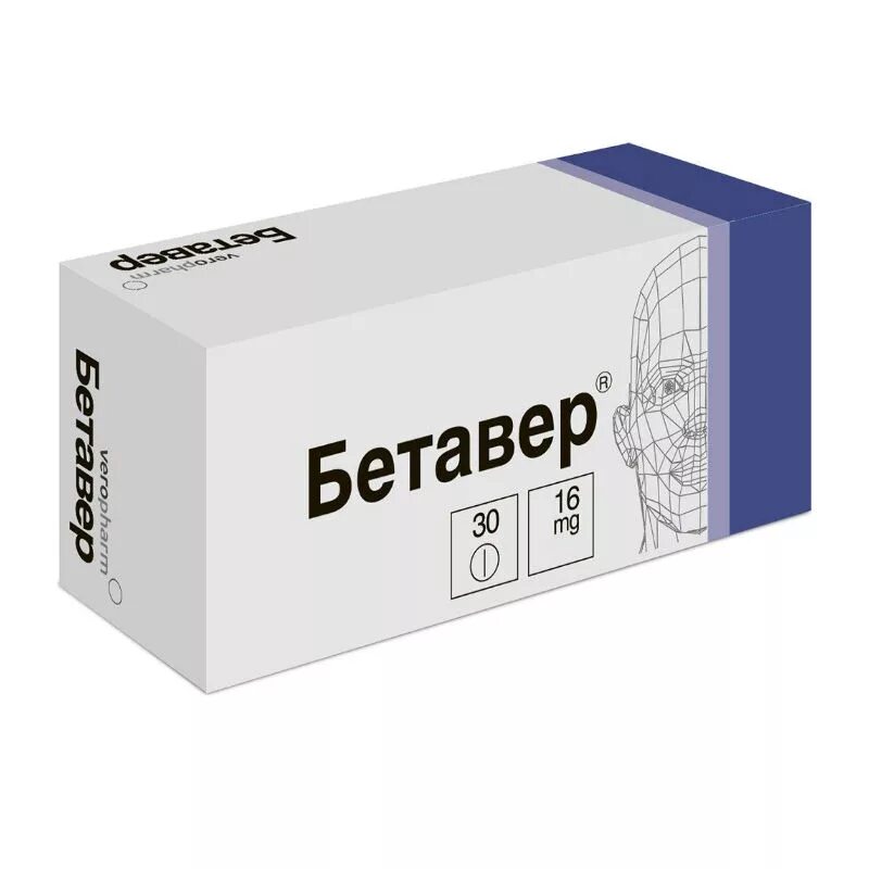 0 16 мг. Бетавер таблетки 16мг №30. Верофарм таблетки. Бетагистин,таблетки 16мг №60. Бетавер 8.