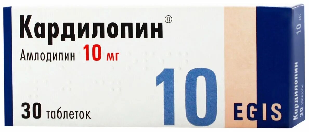 Кардиолип 10 цена отзывы. Таблетки Кардилопин. Кардилопин таб 10мг №30. Амлодипин Кардилопин. Кардилопин 5.