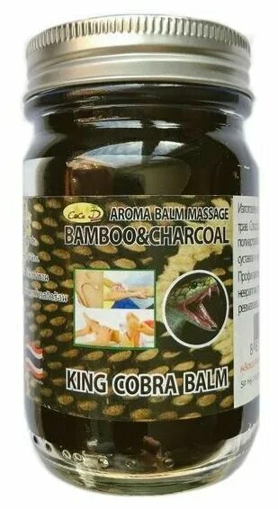 Cobra balm. Бальзам Cocod тайский черный Cobra. Бальзам King Cobra Balm. Тайский черный бальзам Кобра "Cobra Balm". Черный бальзам с королевской коброй / Cobra Balm.