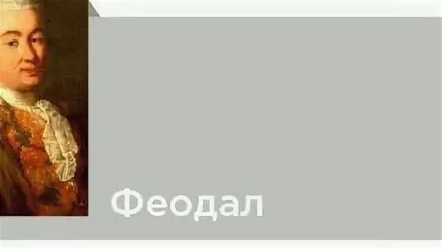 Карло гольдони. Карло гольдони (1707-1793) театр. Драматург гольдони по имени 5 букв сканворд. Карло гольдони портрет. Гольдони портрет.
