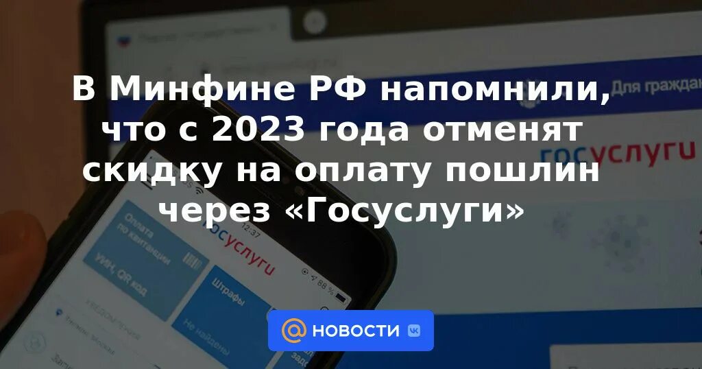 Когда отменят пошлину