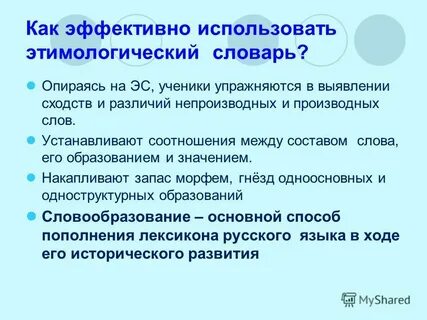 В ходе него
