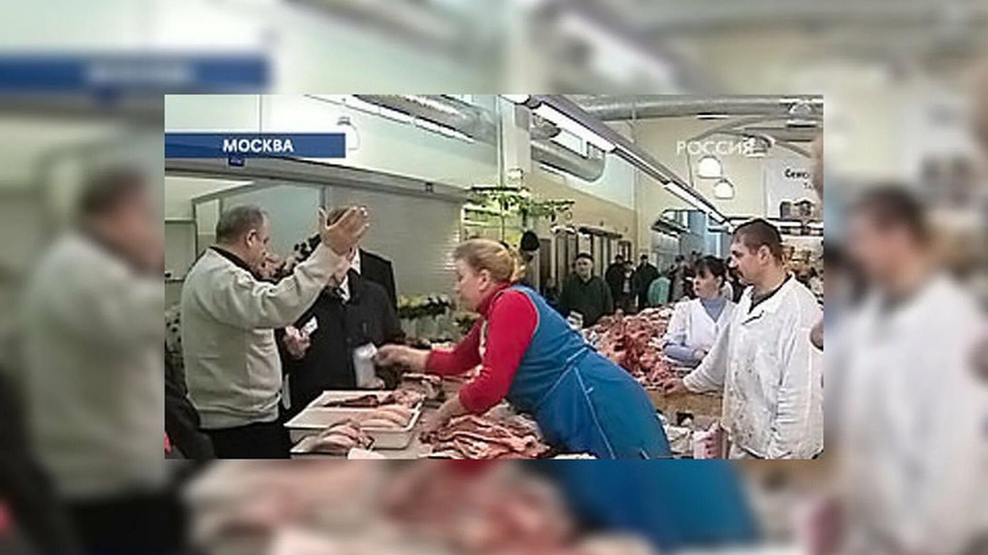 Работа ленинградского рынка