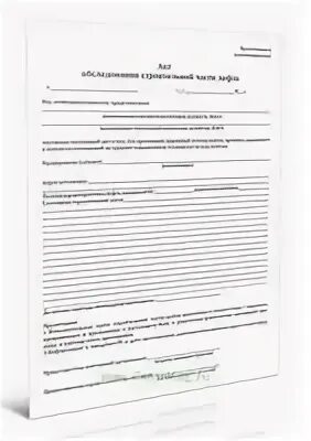 Акт освидетельствования лифтов
