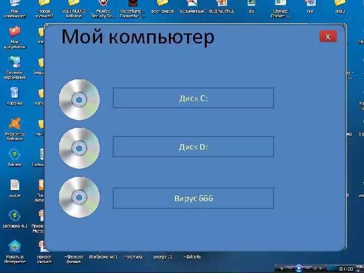 Гта провинция на андроид. Beta 0 1 4. Провинция иконка. Beta 0 1 4. 1.